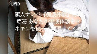 高能預警！比女人還女人極品網紅CDTS【sehe】私拍，能攻能守3P4P真男假女混亂性交人體蜈蚣，相當淫亂視覺盛宴 (2)