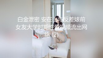   ED Mosaic 美丽新同学小希无预警被男同学爆肛 疼的直叫1