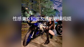 EMX043 爱神传媒 深入加班的女主任OL 用高潮填满寂莫空虚的骚穴 李允熙