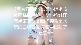 成功性爱逆袭〖女子性爱大保健SPA〗技师手法真不错弄的小逼发痒 主动骑操 无套抽插射穴外 高清源码录制