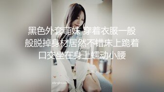 扣扣传媒 QQCM005 前女友婚後出轨我 淑仪