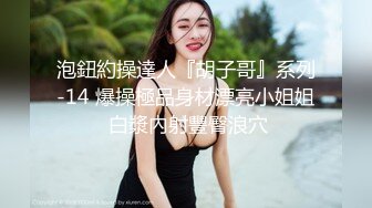 【新片速遞】 ⚫️⚫️户外极限挑战天花板，推特红人查小理极品母狗女奴【百变七酱】付费VIP福利，裸舞户外任务勾引老头外卖小哥，对话亮了