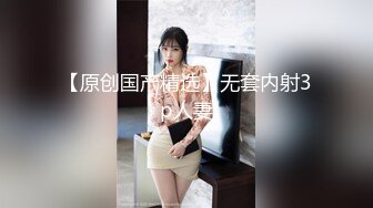 超人气爆乳女神▌乐乐▌电梯紧急停止 终极隐藏版 再遇女神爆艹尤物 痴汉电车激情上演