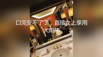 乌克兰美女Mila Azul的Onlyfans最新大合集，各种道具秀尺度更大，肛塞、假jb、电动玩具自慰【730V】 (59)