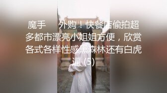 骚0小奶狗 无毛嫩菊 被白袜1S学长破处开苞