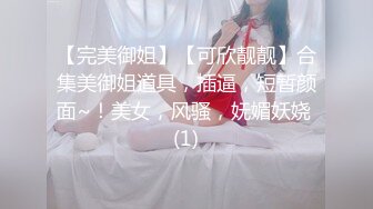 STP28675 【极品豪乳黑丝美穴】情欲女仆『Lisa』大尺上空无码私拍《性感女友没穿內裤超级色》大玩开腿扳穴做家事 VIP0600