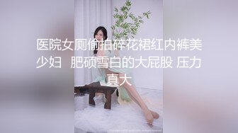 颜值不错眼镜短发萌妹子双人啪啪，撸硬按着大力猛操呻吟娇喘看着非常诱人，很是诱惑喜欢不要错过