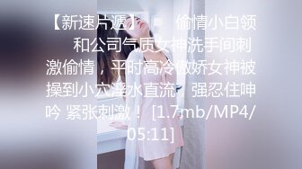 大奶美女 身材丰腴 在家被黑祖宗家教老师教到了床上 骚逼又舔又抠 淫水狂喷 操的爽叫不停抽搐 内射精液尿尿直流