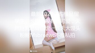 兔子先生TZ-051爸气十足EP8童颜巨乳G奶学生妹