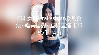 【新片速遞】   好美~好风骚❤️【美子子子】丰乳肥臀美鲍~骚气冲天~假屌抽插淫穴自慰喷水！浪叫呻吟❤️叫声让人想入非非！