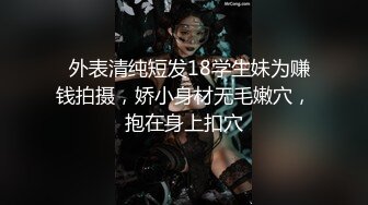  极品尤物美女小骚货，和眼镜闺蜜4P名场面2，纹身大哥两女轮着操