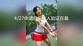 主播李嘻嘻 學生製服 露臉自慰