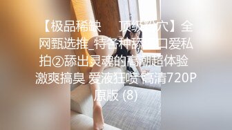 厕拍失恋后借酒浇愁的妹子上厕所脚打滑一下坐在屎上,逼上沾满了屎,不知道洗干净后还能不能用