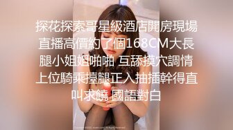 颜值不错的小少妇伺候两大哥激情啪啪，嘴里含着冰块把两鸡巴一起塞嘴里舔，各种体位爆草蹂躏，浪叫呻吟不止