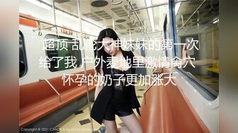   大奶混血美女3P 被两兄弟轮流着操 爸爸叫不停