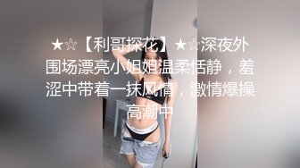 私人訂制 女神 周于希??別致身段讓人止不住的浮想聯翩