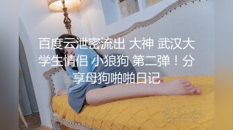 在校女同学漂亮身材又好，操完逼给我舔真是舒服到极点