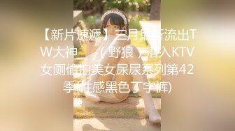 【新片速遞】  ⚫️⚫️粉丝群专属，超顶91淫荡夫妻轻熟女御姐【美宝尤】私拍福利，反差骚妻白皙身材不错各种户外露出野战