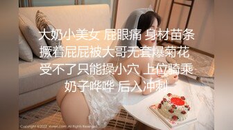 扣扣傳媒 91Fans FSOG055 婚紗情趣小粉逼 唐伯虎