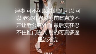 黑色长裙高颜值御姐，身姿曼妙柳腰翘臀，翘起屁股后入狂操