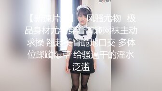 大馬電競女神模擬性愛飢渴欲女乳夾道具女上位騎乘／豪乳嫩模可兒黑絲爆乳裝搔首弄姿嫵媚挑逗私拍等 720p