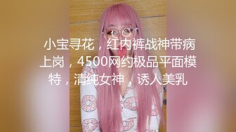 售价298顶级NTR性爱大轰趴，推特大神【飓风】订阅，极品丝袜人妻，绿帽 情趣 制服 黑丝3P淫乱盛宴 (14)