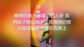 露脸露点?微博高颜值写真嫩模『Murm』大尺度土豪定制私拍流出 拍摄花絮和露脸自慰视频 高清720P版