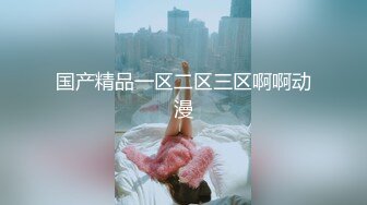 【今日推荐】麻豆传媒映画剧情新作-淫乱3P团圆火锅 色欲姐妹花与姐夫的三人混战 夏晴子VS沈娜娜 高清1080P原版