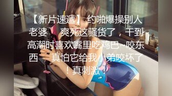 【泄密流出】深圳游艇会淫趴聚会不雅性爱视频_网红；别拍我_粉丝能认出来