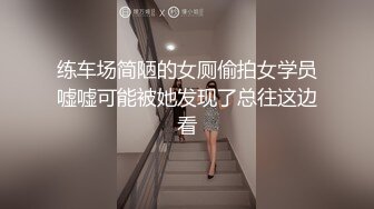  镂空情趣装开档内裤极品美女道具自慰啪啪，假屌自慰整根插进去了，塞肛塞翘起屁股后入