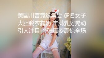 愛豆傳媒 IDG5511 外表甜美學生妹淫蕩肉體服務