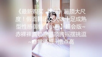  探花盲盒约操熟女技师，活一流抓屌深喉，撩起裙子摸骚穴，主动上来自己动