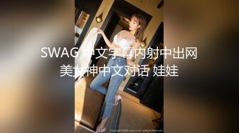 性爱角屋惊现女权引领者 极品黑丝丰臀 全程女上骑乘