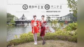 【新片速遞】  8月新流出山顶公园路边公厕偷拍❤️美女尿尿红衣少妇半蹲尿逼长得还可以