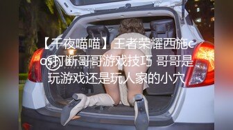 开奔驰的骚浪人妻带我去开房，最后内射