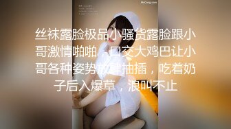 重磅！高门槛梦幻联动，顶级绿帽网红大咖联手【绿帽女友 你的大婊姐】，当着男友的面给戴绿帽子 (10)