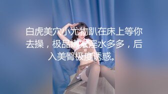 素人性爱泄密-178CM极品黑丝美女不敢告诉男友,她也想试试别的男人...