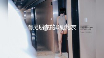 淫纹女朋友调教到位，穿着SM坐着假阳具给你口