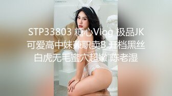 天美传媒 tmp-0025 白兔宅急便-湘湘