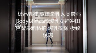 d级车灯小美女被男友无情后入私拍流出