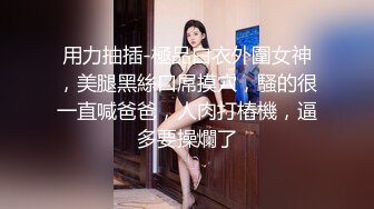 ★☆震撼福利☆★上海短发气质少妇“未央”超有韵味的少妇各种收费电报群福利 (3)