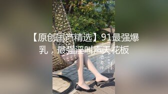 【新片速遞】   写字楼女厕偷拍马尾美女光光滑滑的嫩鲍鱼