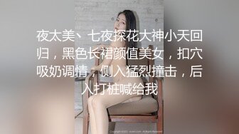 【中华娘】丝足侍奉极品小母狗黑丝玉足服务肉棒骚穴被塞满抽插全程淫叫不停