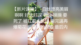 高颜值留学生被黑人打桩机蹂躏 各种姿势操蛋不要不要的