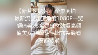 最美网红小妲己女神【CG洋大葱】和土豪大尺度性爱私拍流出 极品美乳丰臀 疯狂骑乘也不怕把J8坐折了 高清720P版