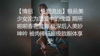 【AI画质增强】长着非常清纯的脸却有花臂纹身，被男主一顿输出，苗条纤细很耐操