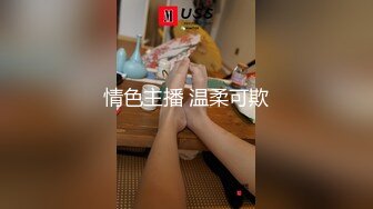 【新速片遞】  9分颜值网红女神！超粉微毛嫩穴！难得大尺度，手指扣入流白浆，道具插入到底，娇喘呻吟，极度诱惑