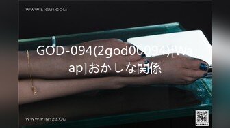 530DG-252 生意気GALの膣億中出し！！