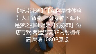 爆草完极品女友之后马上喂她吃自己的爱液