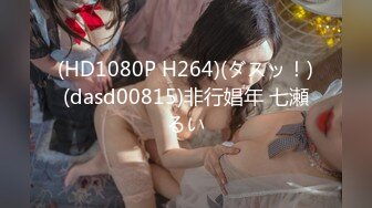 棒子探花金小胖最近手紧约炮❤️气质美少妇